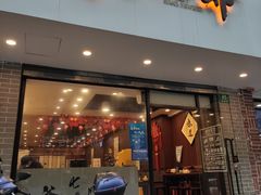 门面-螺世纪螺蛳粉·桂味小排档(裕德店)