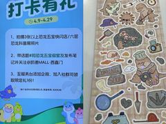 -凯德MALL(西直门店)