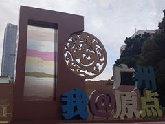 -南越王博物院(王宫展区)