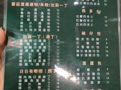 -華叔茶記