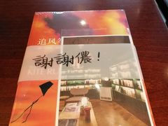 -思南书局(复兴中路店)
