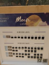 -悦指间美甲美睫