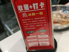-憨铁匠老火锅(龙岗万科里店)