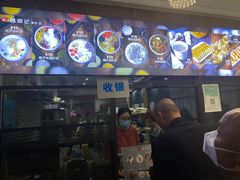 -文昌邓记清补凉(西沙路店)