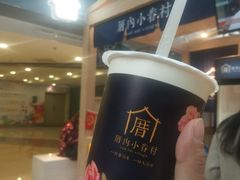 -厝内小眷村(西单大悦城店)
