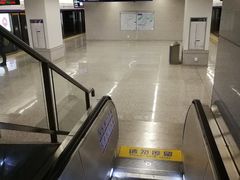 -九华山(地铁站)
