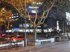 -大桶大足浴(宝山店)