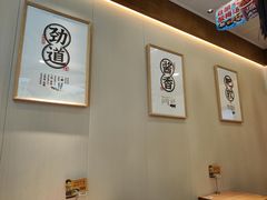 -呼啦面馆·头牌豌杂面(珠江国际B区店)