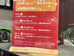-深圳龙华星河COCO City(民治店)