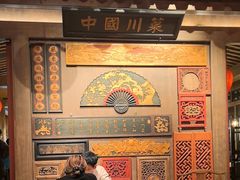 -双流老妈兔头(荟聚店)