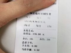 -宁波口腔医院(月湖分院)