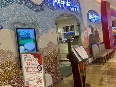 -斗牛士牛排餐厅(世欧王庄店)