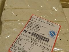 android_upload_pic-百饼园(南后街店)
