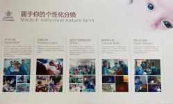 -美德因妇儿医院