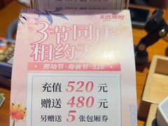 -天语雅阁(永乐路店)