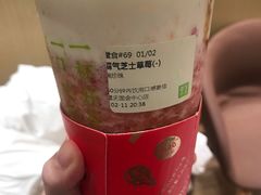 -奈雪的茶(国金中心店)
