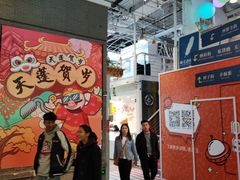 -骑鹅公社(南开大悦城店)