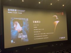 -万象影城(深圳湾万象城旗舰店)