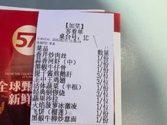 -57度湘(王府井10F店)