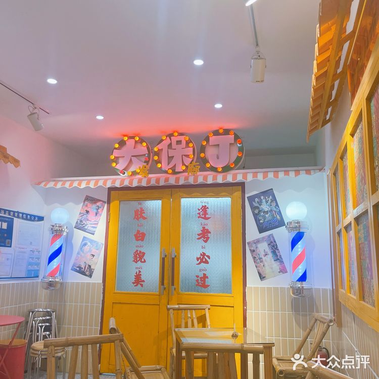 今日探店：阿威地摊糖水～