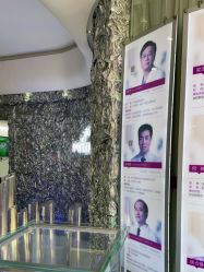 点击看大图 -深圳美莱医疗美容医院