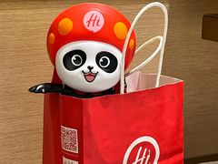 -海底捞火锅(龙湖北京大兴天街店)