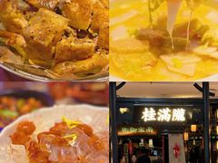 -正大广场