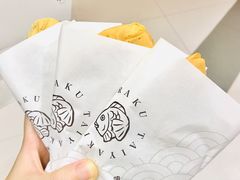 红豆鲷鱼烧-粉粉乐鲷鱼烧(美罗城店)