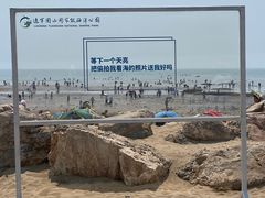 -辽宁团山国家级海洋公园
