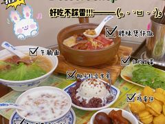 -顺记冰室(宝华路店)