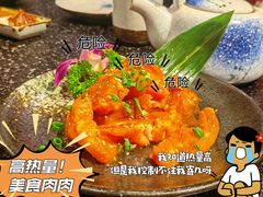 -醉火烧泥炉烤肉(孩儿巷店)