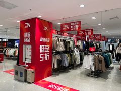 -盛京大奥莱(沈阳奥体店)