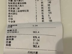 -炳胜品味(海印总店)