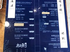 菜单-唐沫茶兮(仓山万达金街店)