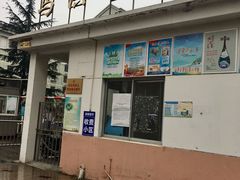 -马浜花园