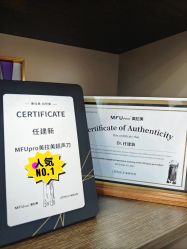 -上海伊莱美医疗美容医院
