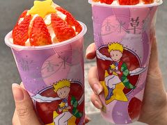 -奈雪的茶(优特汇店)