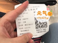 -武汉第一口腔医院(建设大道总院)