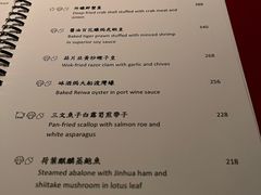 -天龙轩(香港丽思卡尔顿酒店)