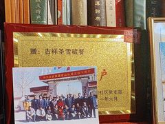 -吉祥圣雪藏餐