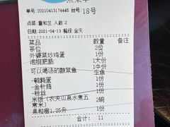 -川里谈·川味小馆(北京路店)