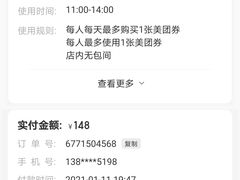 -金穗园·砂锅粥.醉鸡煲火锅(长寿路店)