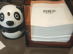 -川成元·麻辣香锅(凯德MALL西直门店)
