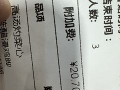 -正哥点心皇子(阳江新达城店)