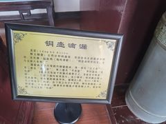 -镇淮楼