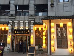 门面-老武汉大客堂(百瑞景店)