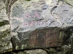 -白鹿洞书院