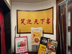-天下客饭店(中山路店)