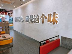 用餐区-令狐冲烤鱼·烧菜馆(达明店)