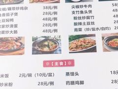 -花悦农庄 | 烧鸡·竹筒饭(沙迳高沙温泉香溪堡店)